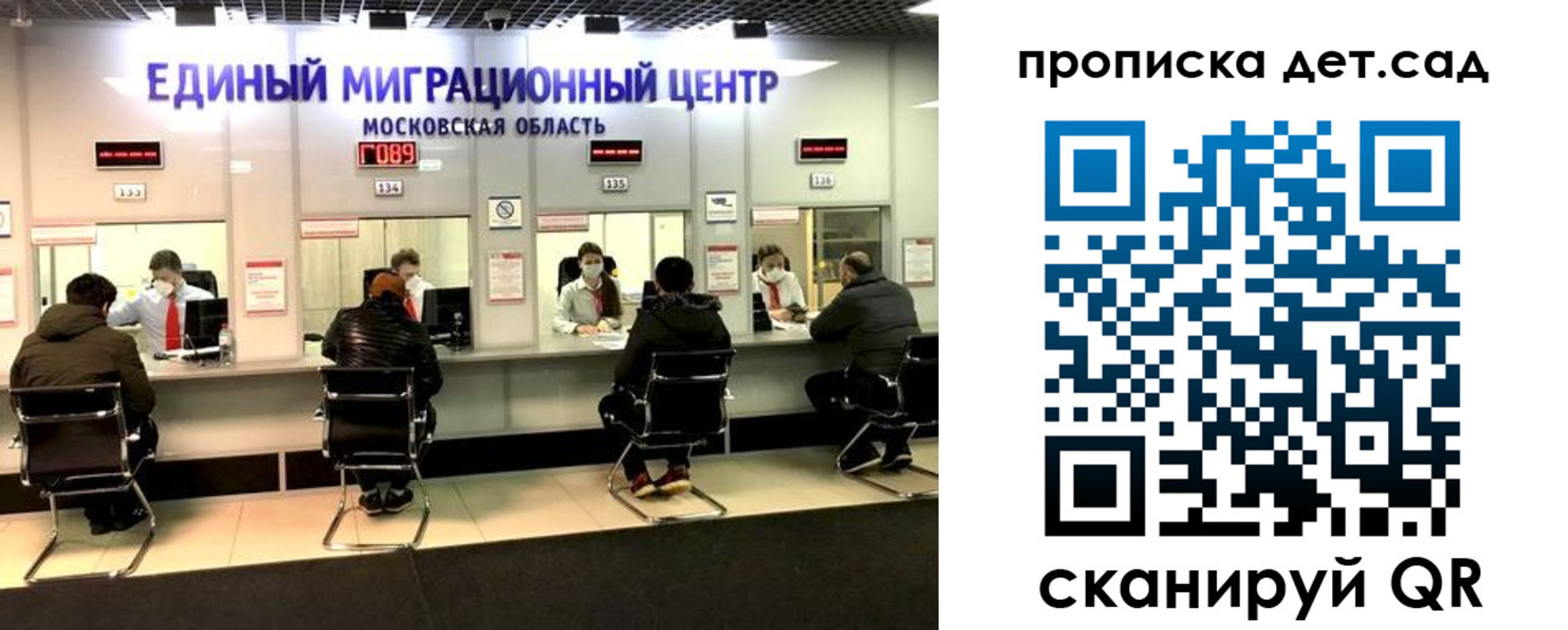 прописка гарантия в Полярных Зорях